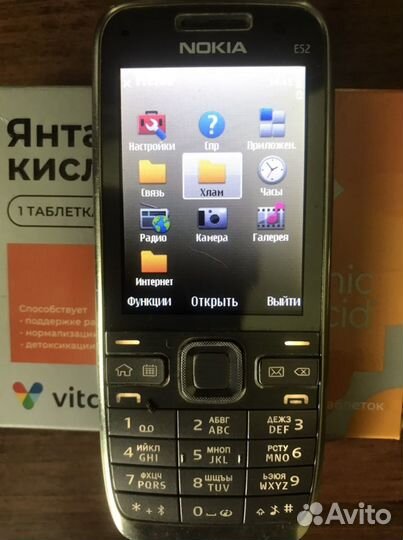 Nokia E52