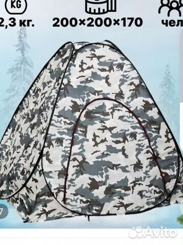 Тент для зимней палатки