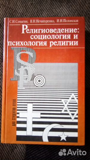 Учебники/ учебные пособия