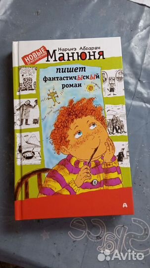 Книга