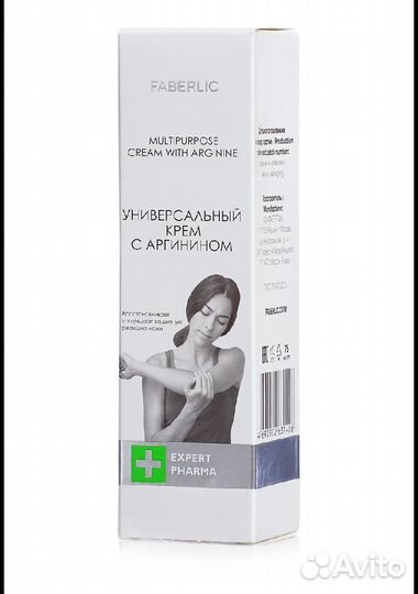 Мазь для суставов и спины