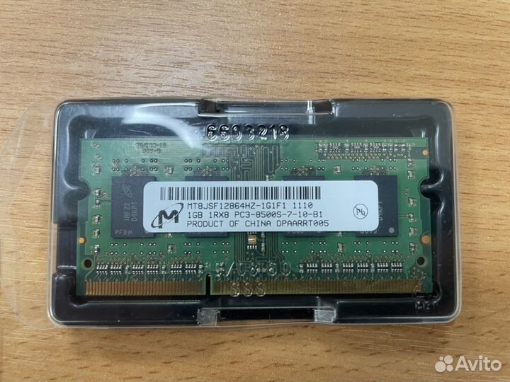 Оперативная память ddr3