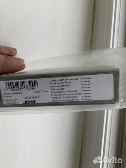 Плинтус для черной столешницы Антрацит 3м