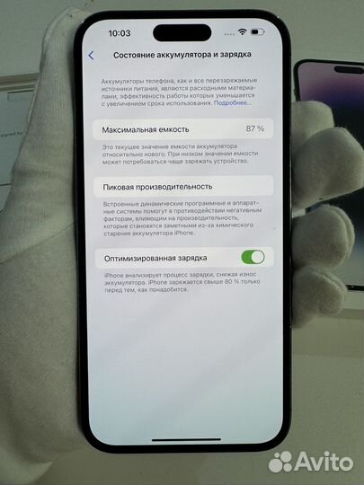 iPhone 14 Pro Max 128 GB (Sim+esim, АКБ 87)