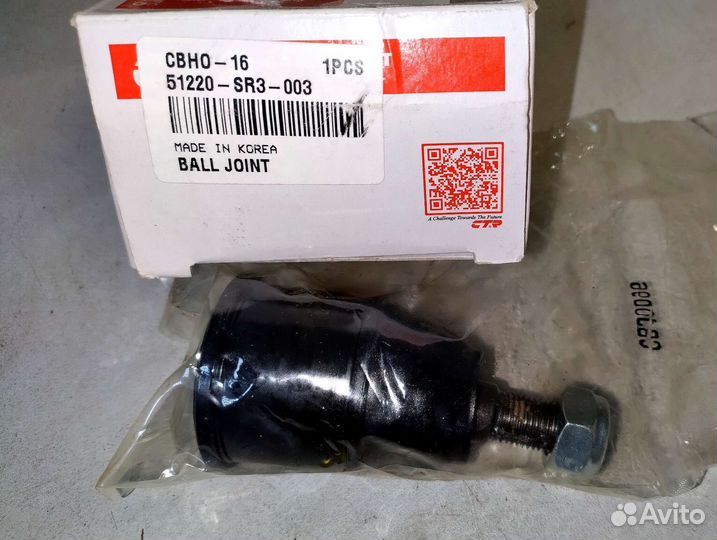 Cbho16 Шаровая опора