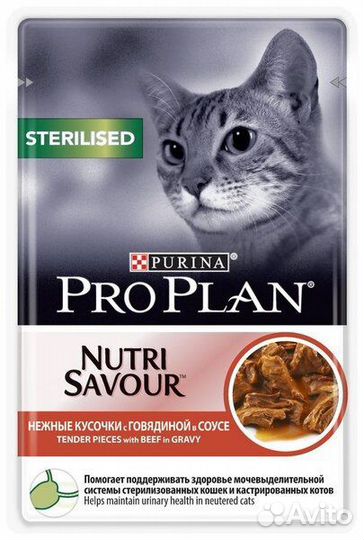 Влажный корм для кошек pro plan с говядиной, куриц