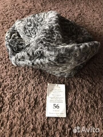 Берет каракулевый