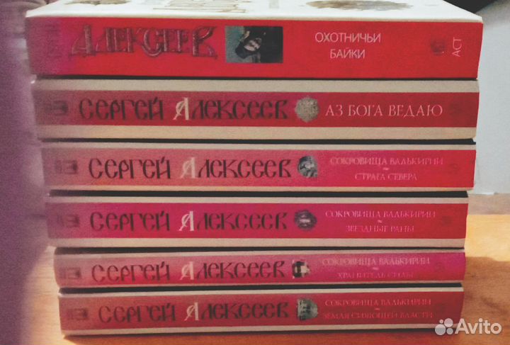 Серия книг для подростков