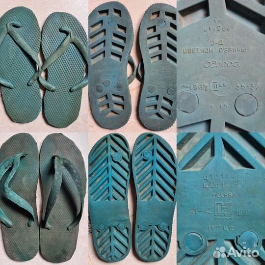 Винтаж для пляжа и отдыха