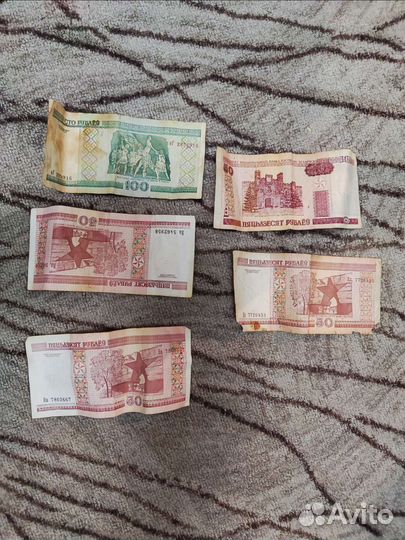 Белорусские рубли 2000 год