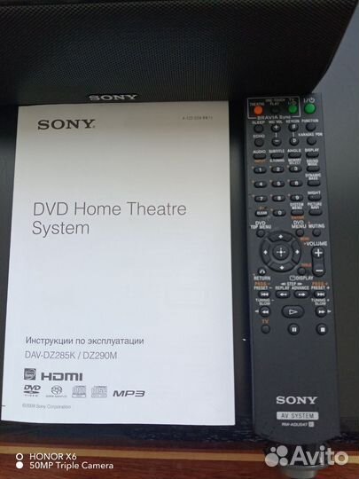 Домашний кинотеатр sony