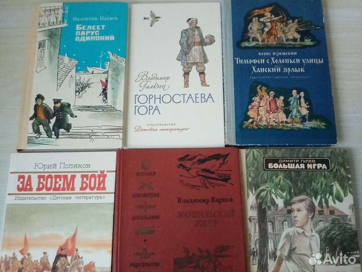 Детские книжки из СССР