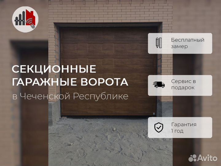 Ворота на заказ