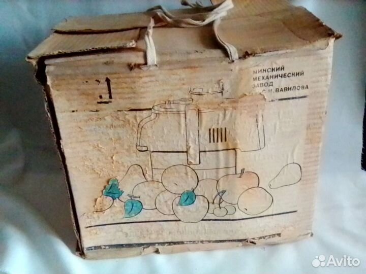 Соковыжималка новая СССР