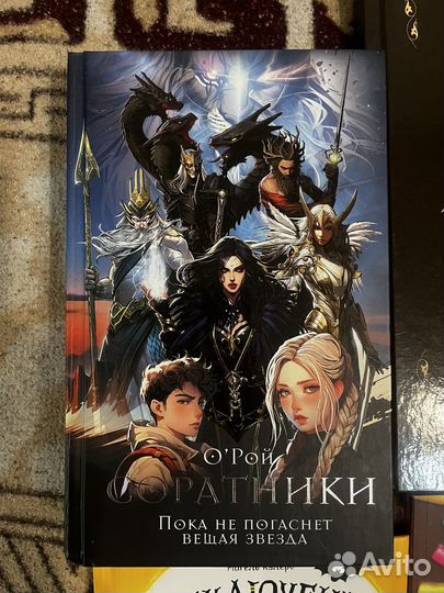 Книги для детей и подростков
