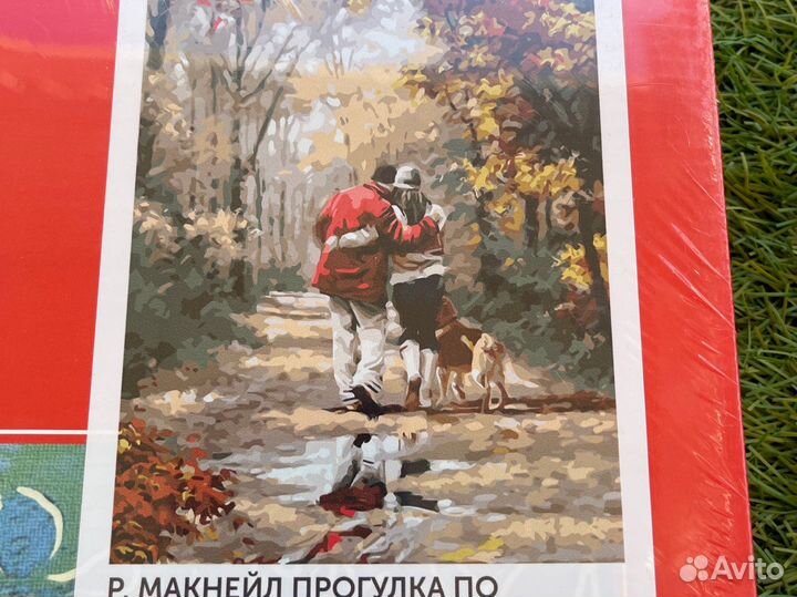 Картина по номерам 40 50