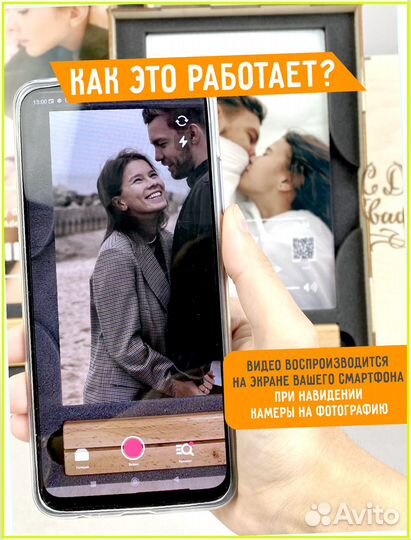 Трек пластинка (постер) с оживающим видео