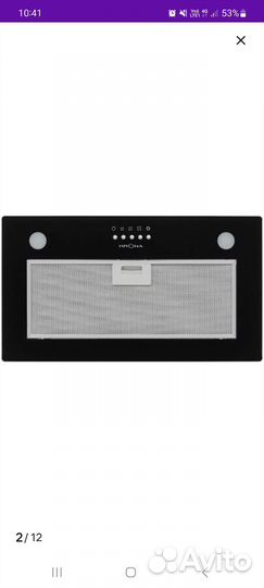 Вытяжка для кухни krona 50 см новая