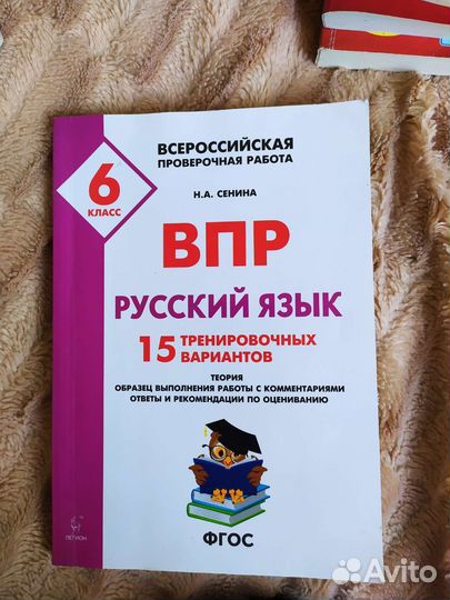 Книги огэ русский английский биология химия