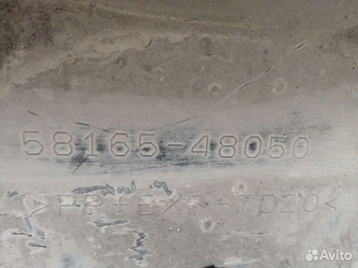 Защита днища правая 58165-48050 Lexus RX