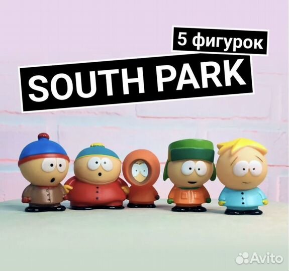 South Park Южный парк - фигурки