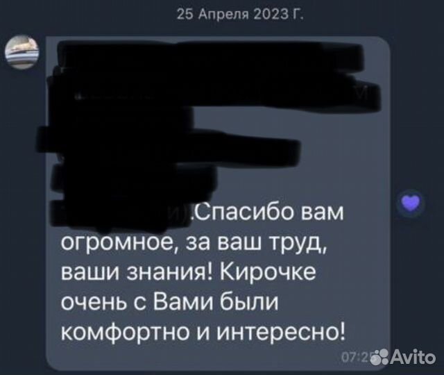 Логопед дефектолог