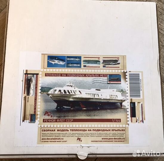 PAS-models модель спк 