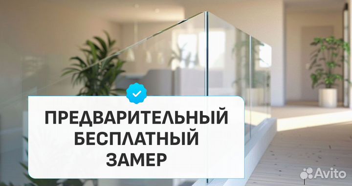 Ограждения для лестниц из стекла