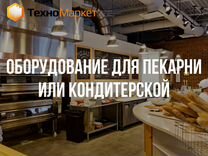 Мебель для цеха кондитерского