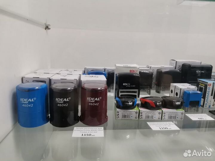 Печати и штампы