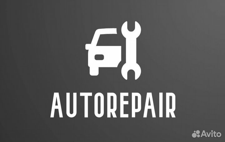 Ремонт автомобилей