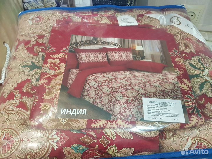 Постельное белье евро с одеялом