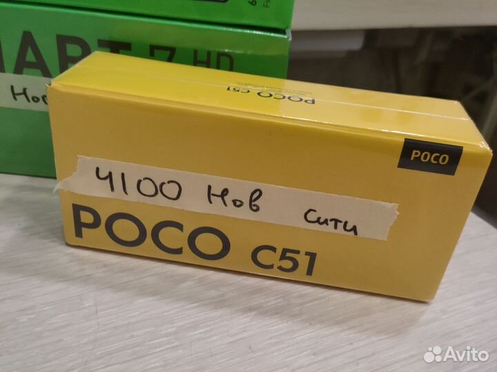 Xiaomi Poco C51, 2/64 ГБ