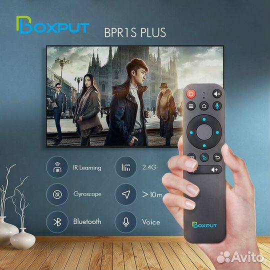 Пульт аэромышь с гироскопом