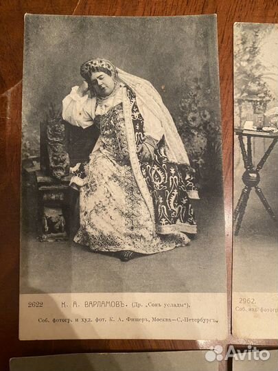 Открытки дореволюционные