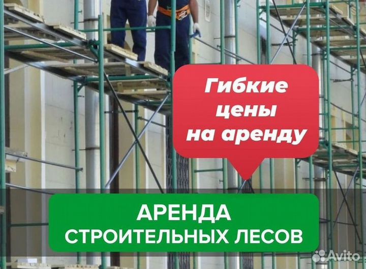 Cтойка телескопическая бу