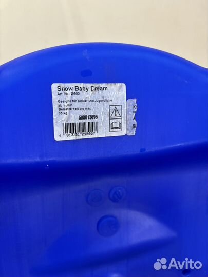 Пластиковые санки khw