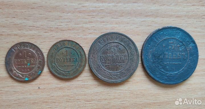 Царские монеты, 1,3,5 коп. Николай 2, Александр 2