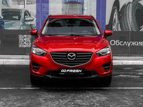 Mazda CX-5 2.0 AT, 2016, 85 481 км, с пробегом, цена 2 549 000 руб.