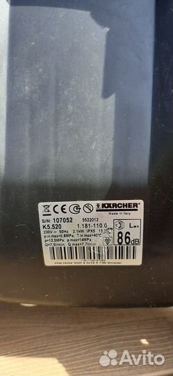 Мойка высокого давления karcher к 5.20