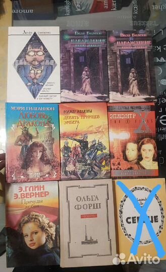 Книги фантастика букинистика