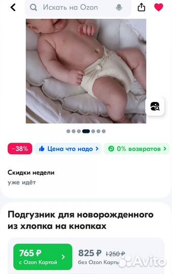 Хлопковые многоразовые подгузники