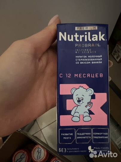 Коробка Смесь нутрилак