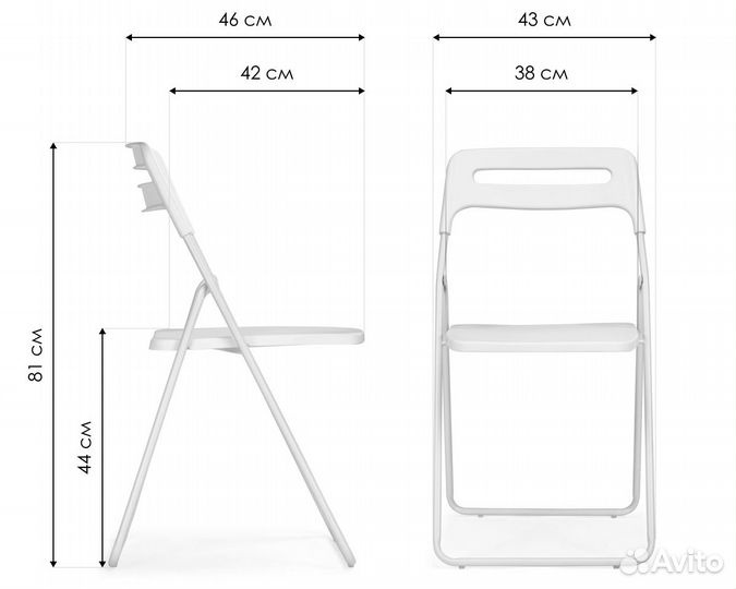 Пластиковый стул Fold складной белый
