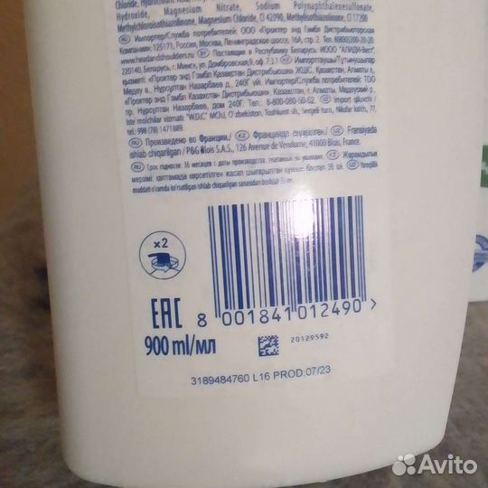 Шампунь для волос 900мл