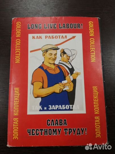 Позитивные постеры