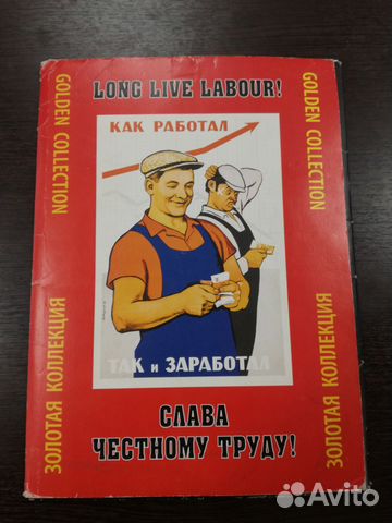 Позитивные постеры