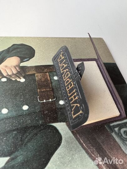 Открытка Привет из Гунгербурга. Почтальон. Чистая