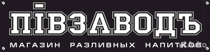 Продавец продовольственных товаров