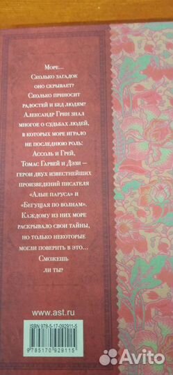 Книга